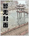 我在黄泉当教主文章列表